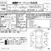 mercedes-benz e-class 2020 -MERCEDES-BENZ--Benz E Class W1K2384832F150259---MERCEDES-BENZ--Benz E Class W1K2384832F150259- image 3