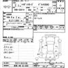 daihatsu hijet-van 2020 CFJ1397121 image 3