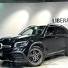 mercedes-benz glb-class 2022 -MERCEDES-BENZ--Benz GLB 3DA-247613M--W1N2476132W256704---MERCEDES-BENZ--Benz GLB 3DA-247613M--W1N2476132W256704- image 17