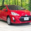 toyota aqua 2016 CFJ1646827 image 16