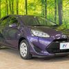 toyota aqua 2017 CFJ1584649 image 17