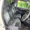 toyota alphard 2019 -TOYOTA--Alphard DBA-AGH30W--AGH30-0252410---TOYOTA--Alphard DBA-AGH30W--AGH30-0252410- image 8