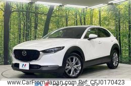 mazda cx-3 2022 -MAZDA--CX-30 5BA-DMEP--DMEP-209448---MAZDA--CX-30 5BA-DMEP--DMEP-209448-