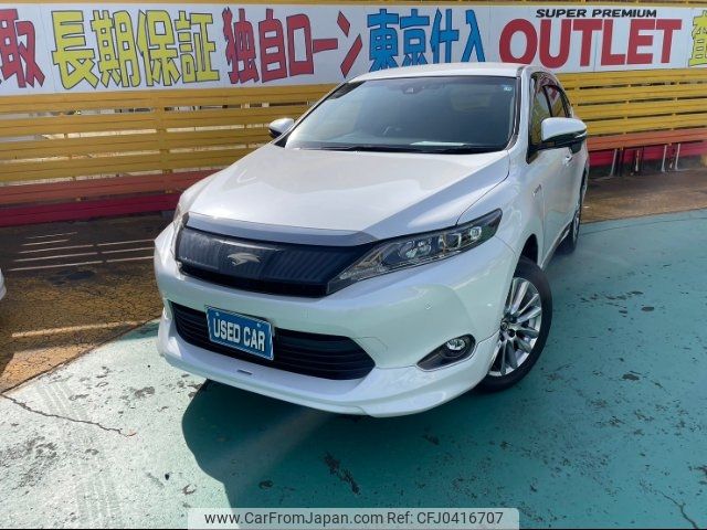 toyota harrier 2015 -TOYOTA--Harrier AVU65W--0036621---TOYOTA--Harrier AVU65W--0036621- image 1