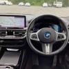 bmw ix3 2024 -BMW--BMW iX3 ZAA-42DU44--WBY42DU0X0SB46***---BMW--BMW iX3 ZAA-42DU44--WBY42DU0X0SB46***- image 13