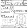 nissan caravan-van 2014 -NISSAN--Caravan Van VR2E26-020403---NISSAN--Caravan Van VR2E26-020403- image 3