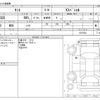 daihatsu tanto 2020 -DAIHATSU--Tanto 6BA-LA650S--LA650S-0107034---DAIHATSU--Tanto 6BA-LA650S--LA650S-0107034- image 3