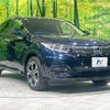 honda vezel 2019 -HONDA--VEZEL DAA-RU3--RU3-1330440---HONDA--VEZEL DAA-RU3--RU3-1330440- image 17