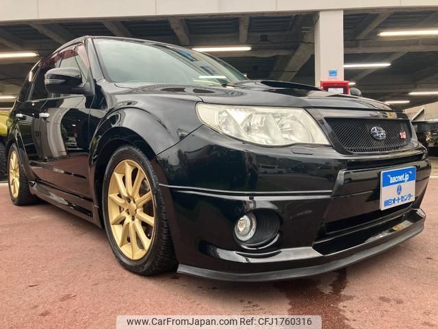 subaru forester 2011 CFJ1760316 image 1