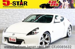 nissan fairlady-z 2009 -NISSAN--Fairlady Z CBA-Z34--Z34-602097---NISSAN--Fairlady Z CBA-Z34--Z34-602097-