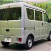 nissan clipper-van 2020 CFJ1799865 image 17