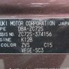 suzuki swift 2016 646828-Y2025060410F-21 image 29