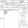 toyota townace-van 2022 CFJ1660887 image 8
