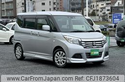suzuki solio 2020 CFJ1873604