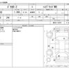mitsubishi delica-d2 2016 CFJ1526291 image 3