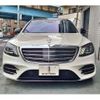 mercedes-benz s-class 2018 -MERCEDES-BENZ--Benz S Class DAA-222058--WDD2220582A414025---MERCEDES-BENZ--Benz S Class DAA-222058--WDD2220582A414025- image 5
