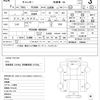 mitsubishi-fuso canter 2012 quick_quick_TKG-FEA50_FEA50-505241 image 21