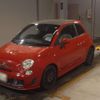 fiat 500c 2011 -FIAT 【長崎 501た9550】--Fiat 500C 312142-ZFA31200000667064---FIAT 【長崎 501た9550】--Fiat 500C 312142-ZFA31200000667064- image 1