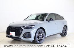 audi q5 2022 CFJ1645438
