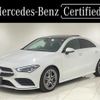 mercedes-benz cla-class 2021 quick_quick_3DA-118312M_W1K1183122N255969 image 1