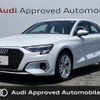 audi a3 2023 CFJ1552582 image 1