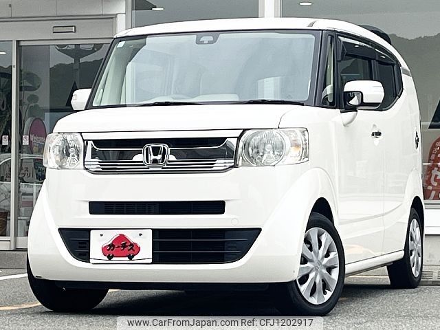 honda n-box-slash 2015 -HONDA--N BOX SLASH DBA-JF1--JF1-7005048---HONDA--N BOX SLASH DBA-JF1--JF1-7005048- image 1