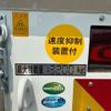 mitsubishi-fuso super-great 2025 -MITSUBISHI 【姫路 100ﾊ8009】--Super Great 2PG-FS80VZ--FS80VZ-500002---MITSUBISHI 【姫路 100ﾊ8009】--Super Great 2PG-FS80VZ--FS80VZ-500002- image 19