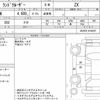 toyota land-cruiser 2018 quick_quick_CBA-URJ202W_URJ202-4164297 image 6