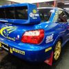 subaru impreza 2004 -SUBARU--Impreza GDB--GDB-027544---SUBARU--Impreza GDB--GDB-027544- image 2