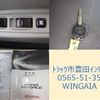 toyota toyoace 2020 -TOYOTA--Toyoace 2RG-XZUXZU710--XZU710-0030053---TOYOTA--Toyoace 2RG-XZUXZU710--XZU710-0030053- image 21