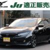 honda civic 2018 -HONDA--Civic FK7--1009392---HONDA--Civic FK7--1009392- image 1