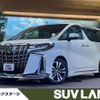 toyota alphard 2020 CFJ1835983 image 1