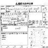 mitsubishi pajero-mini 2002 -MITSUBISHI 【島根 580な5039】--Pajero mini H58A-0401894---MITSUBISHI 【島根 580な5039】--Pajero mini H58A-0401894- image 3