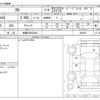 lexus rx 2023 -LEXUS 【滋賀 330ﾘ2244】--Lexus RX 6AA-AALH10--AALH10-1000327---LEXUS 【滋賀 330ﾘ2244】--Lexus RX 6AA-AALH10--AALH10-1000327- image 3