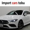 mercedes-benz cla-class 2022 -MERCEDES-BENZ--Benz CLA 118612M--W1K1186122N330154---MERCEDES-BENZ--Benz CLA 118612M--W1K1186122N330154- image 1