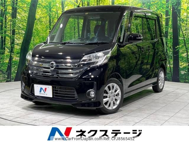 nissan dayz-roox 2014 -NISSAN--DAYZ Roox DBA-B21A--B21A-0012409---NISSAN--DAYZ Roox DBA-B21A--B21A-0012409- image 1