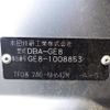 honda fit 2008 -HONDA--Fit DBA-GE8--GE8-1008853---HONDA--Fit DBA-GE8--GE8-1008853- image 10