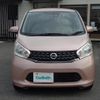 nissan dayz 2015 -NISSAN--DAYZ DBA-B21W--B21W-0223049---NISSAN--DAYZ DBA-B21W--B21W-0223049- image 16