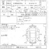 honda n-wgn undefined -HONDA 【飛鳥 583ネ1123】--N WGN JH1-1065115---HONDA 【飛鳥 583ネ1123】--N WGN JH1-1065115- image 3