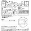 toyota prius 2012 CFJ1287167 image 3