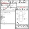 daihatsu tanto 2024 quick_quick_LA650S_LA650S-0417224 image 10