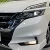 nissan serena 2016 quick_quick_GFC27_GFC27-020605 image 14