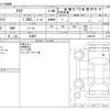 toyota aqua 2022 -TOYOTA 【岐阜 303ﾅ 2】--AQUA 6AA-MXPK11--MXPK11-2048738---TOYOTA 【岐阜 303ﾅ 2】--AQUA 6AA-MXPK11--MXPK11-2048738- image 3