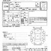 toyota dyna-truck 2009 CFJ0896111 image 3