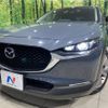mazda cx-3 2020 -MAZDA--CX-30 5BA-DMEP--DMEP-107032---MAZDA--CX-30 5BA-DMEP--DMEP-107032- image 13