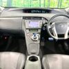 toyota prius-phv 2014 -TOYOTA--Prius PHV DLA-ZVW35--ZVW35-3065295---TOYOTA--Prius PHV DLA-ZVW35--ZVW35-3065295- image 2