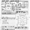 honda prelude 1997 CFJ1575624 image 3