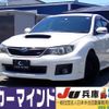 subaru impreza 2014 quick_quick_CBA-GRF_GRF-008491 image 1