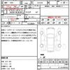 toyota crown-hybrid 2020 quick_quick_AZSH20_AZSH20-1065248 image 17