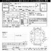 honda n-one 2013 CFJ7846799 image 3